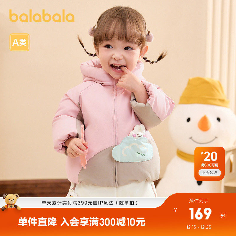 造型口袋，可爱吸睛