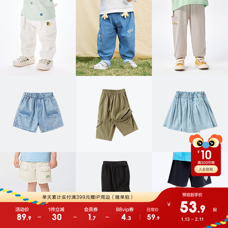 巴拉巴拉童装宝宝裤子婴儿防蚊裤女童长裤男童夏季薄款儿童短裤萌