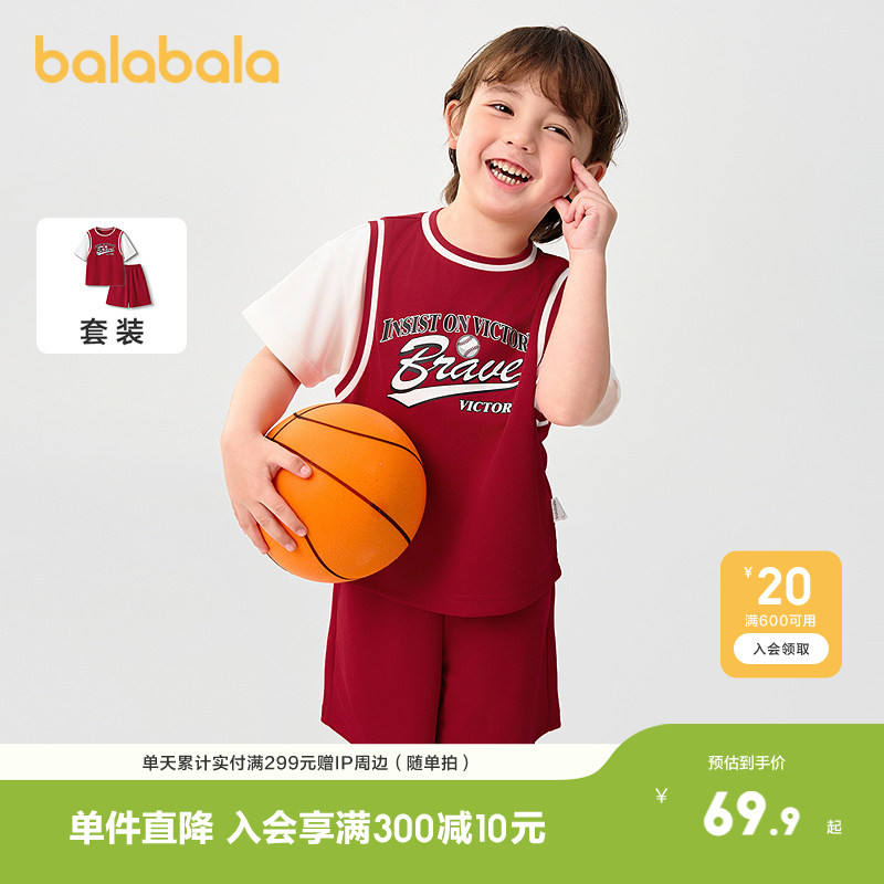 巴拉巴拉儿童短袖套装童装夏季男童中幼童两件套时尚运动休闲洋气