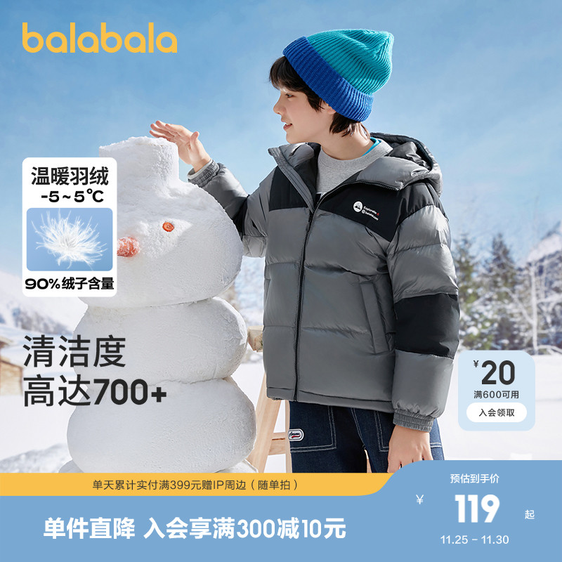 90绒子，层次感拼色，简约时尚