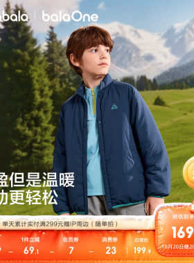 巴拉巴拉balaOne儿童棉服外套