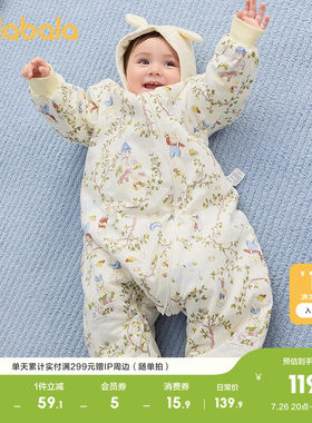 巴拉巴拉婴儿睡袋宝宝儿童防踢被新生儿新款柔软舒适满印可爱