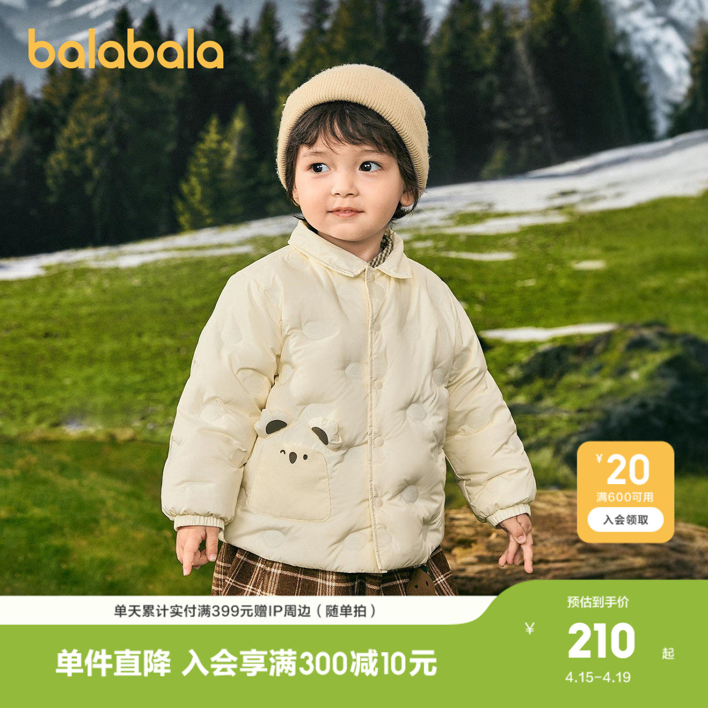 【商场同款】巴拉巴拉宝宝羽绒服衬衫式外套男童女童冬装新款
