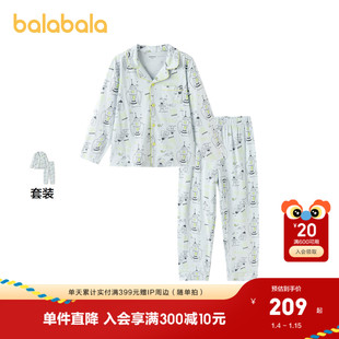 【商场同款】巴拉巴拉儿童家居服套装男童2026新款春开襟睡衣抗菌