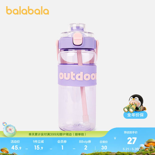 撞色搭配，时尚简约