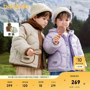 巴拉巴拉童装 轻羽绒摇粒绒两件套女 男童羽绒服冬装 外套年新款