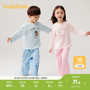 男童女童宝宝家居服纯棉软 春夏新款 巴拉巴拉童装 儿童睡衣套装