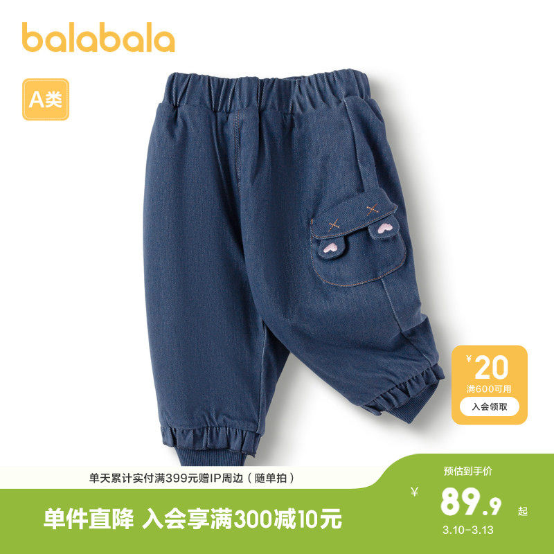 巴拉巴拉宝宝长裤女童冬装裤子休闲裤牛仔裤小熊头口爱可爱萌趣潮
