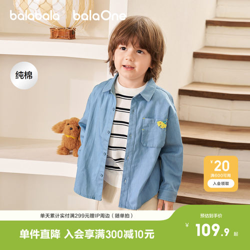 巴拉巴拉balaOne长袖衬衫纯棉装