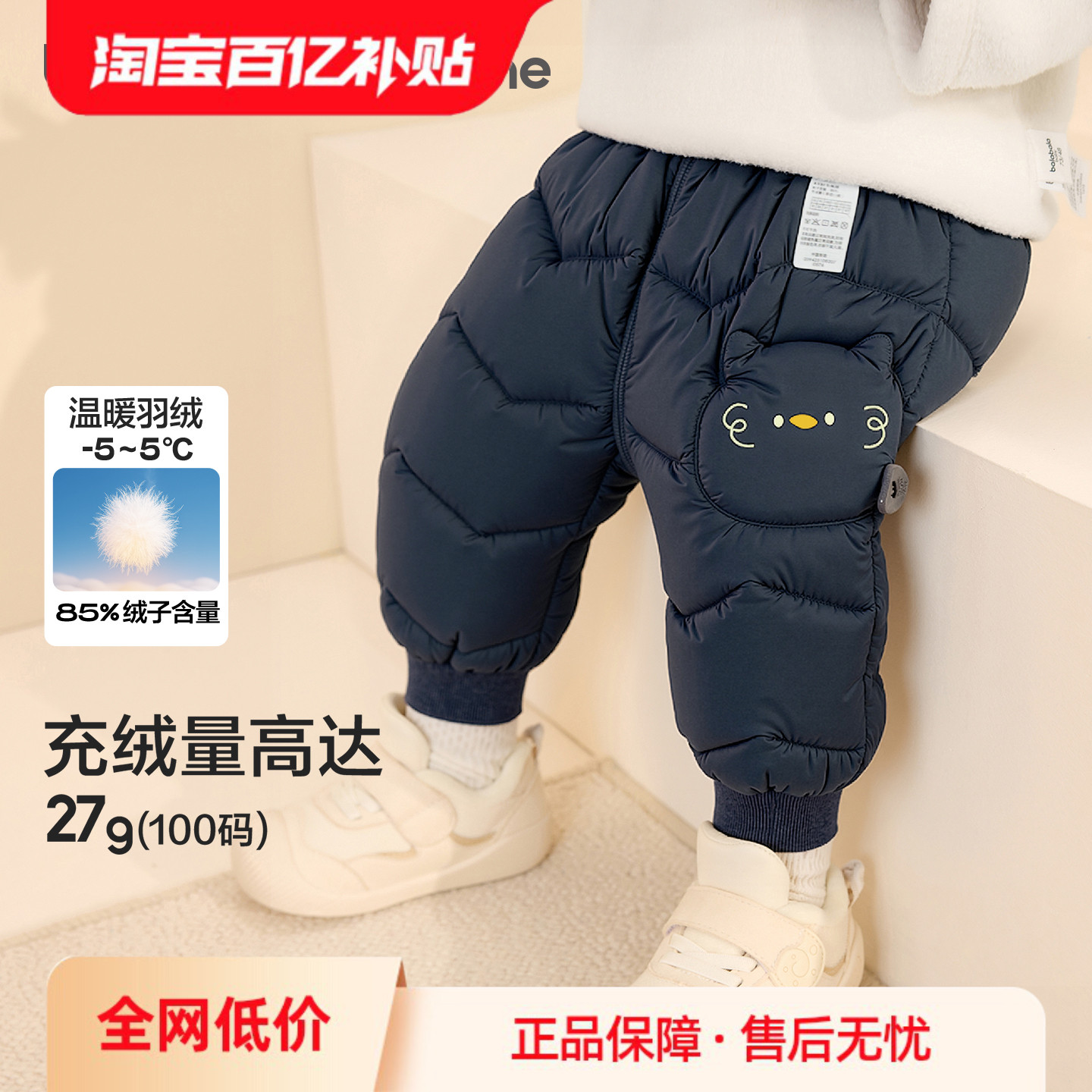 80cm ɫ-Ѽ balaOne޿