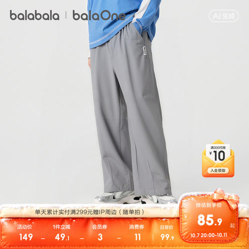 巴拉巴拉balaOne长裤弯刀裤休闲