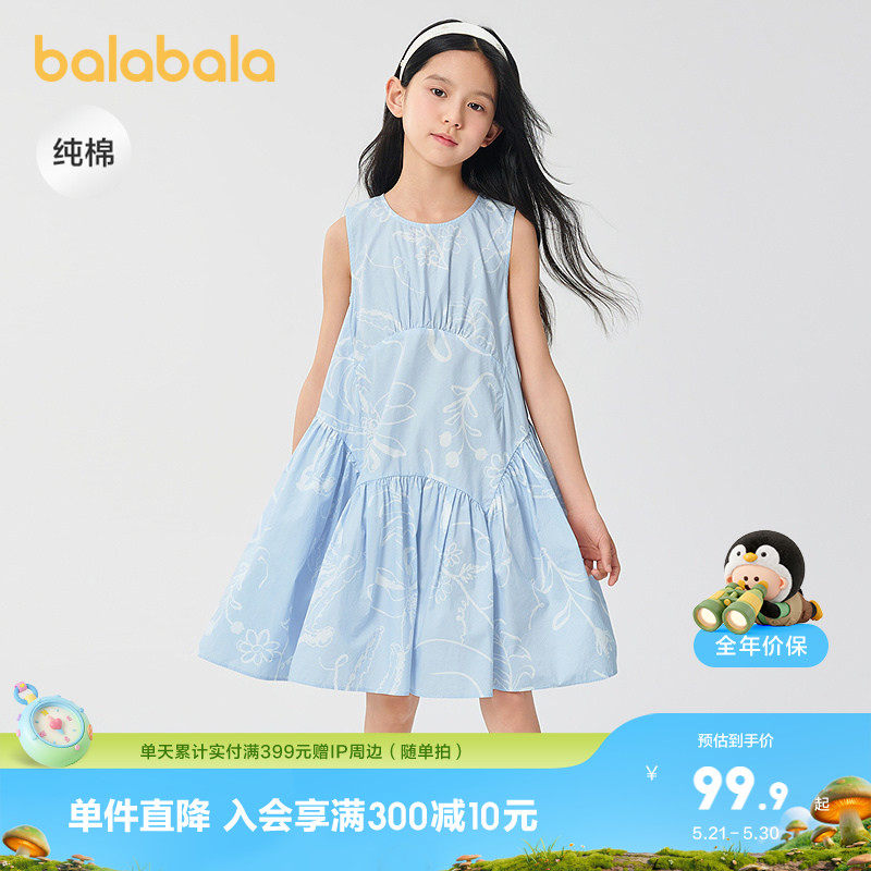 巴拉巴拉女童裙子儿童连衣裙款夏大童纯棉背心裙童装透气薄款