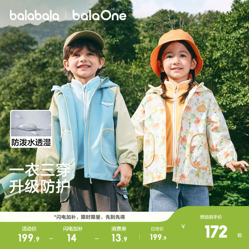 ���ڲ�������ͷ۵�00316 80cm ��������balaOne���׷��������� 179.9Ԫ