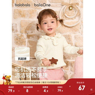巴拉巴拉balaOne童装宝宝毛衣2025新款冬装婴儿针织衫女童毛衫萌