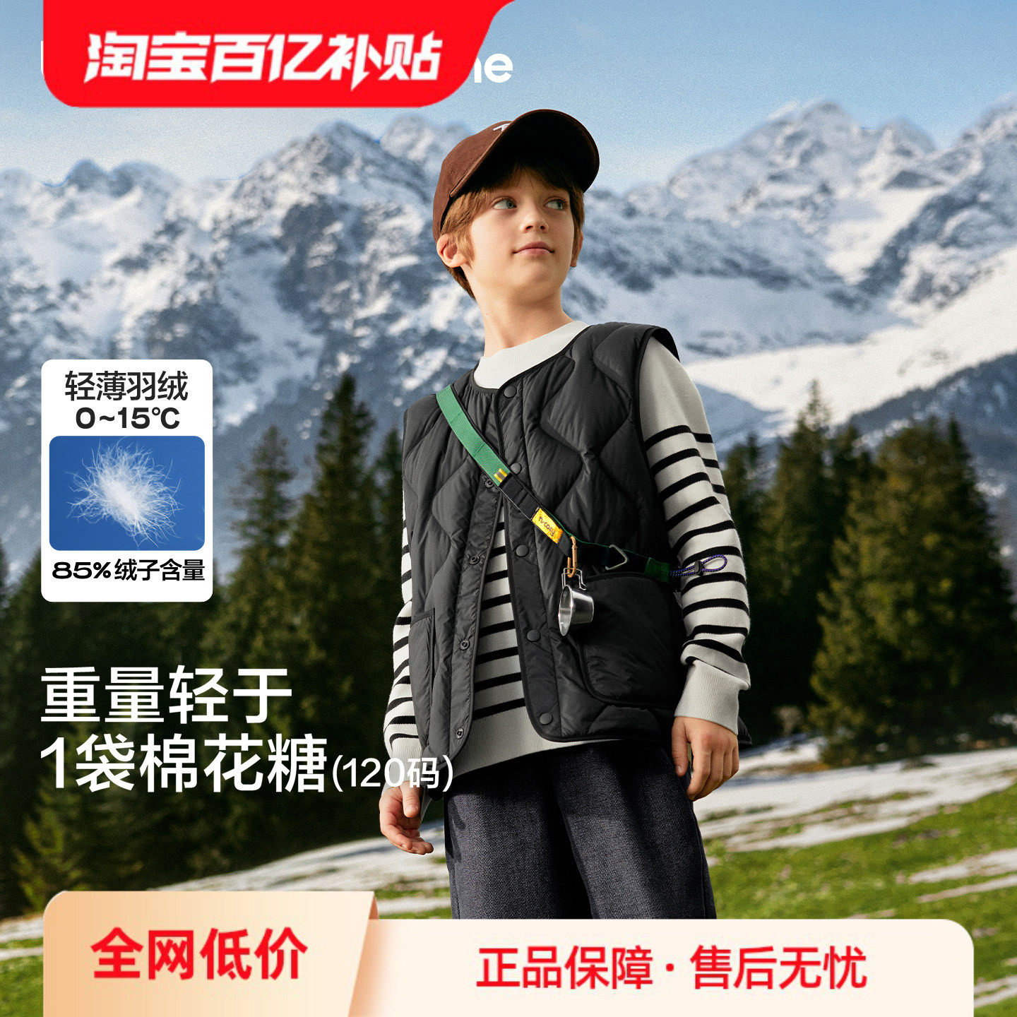 巴拉巴拉儿童羽绒马甲女童男童轻薄外套上衣新款童装2025秋冬保暖