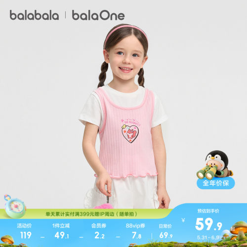 巴拉巴拉balaOne短袖t恤女童夏装
