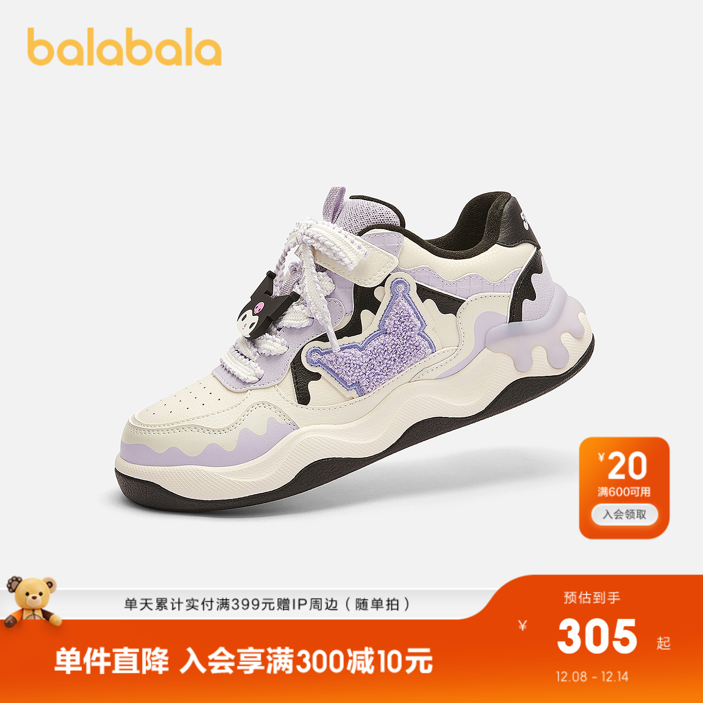 巴拉巴拉板鞋女童三丽鸥鞋子透气