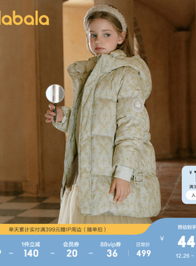 【premium】巴拉巴拉高端线冬季白鹅绒服中长款羽绒服灯芯绒外套