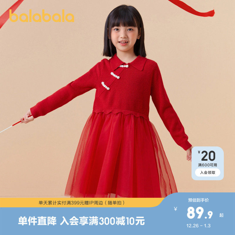 巴拉巴拉女童红色连衣裙儿童裙子春秋装国风毛衣网纱裙针织公主裙