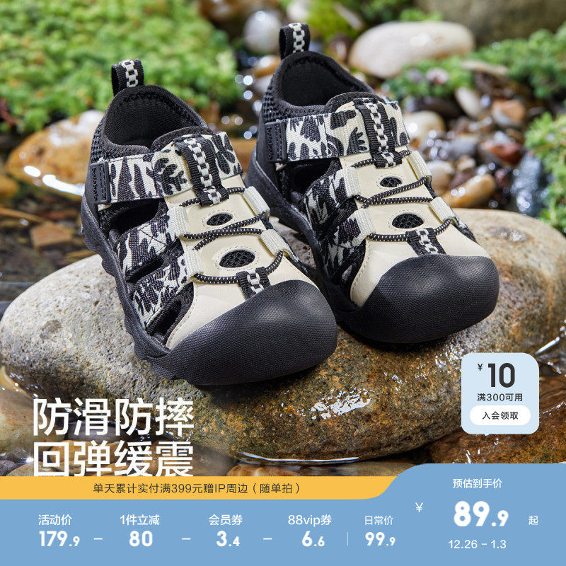 巴拉巴拉童鞋儿童运动凉鞋男童女童鞋爆款2025夏新款防滑透气鞋子