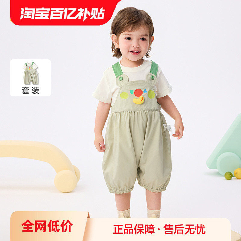 巴拉巴拉童装儿童夏装婴儿短袖背带裙套装男童两件套女童时尚百搭