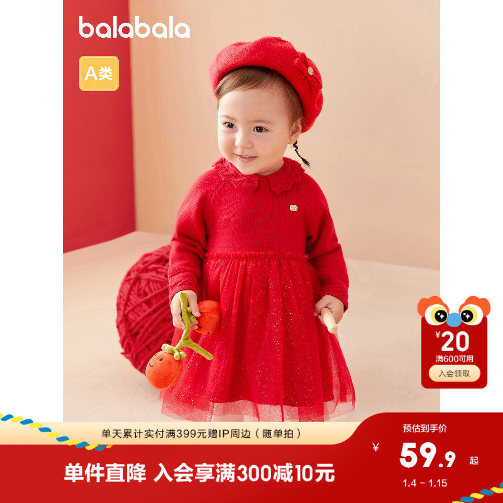 巴拉巴拉童装女童连衣裙宝宝小童公主裙蓬蓬纱裙满月喜庆红春秋装