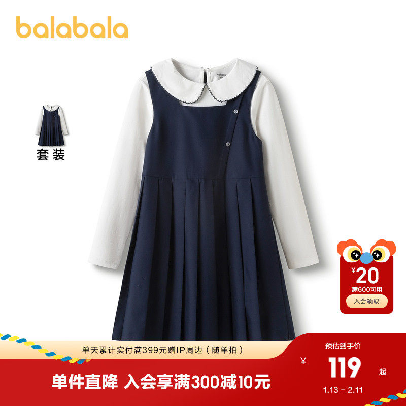 巴拉巴拉童装儿童连衣裙女童春秋装学院风洋气时尚背带裙两件套甜