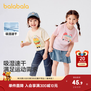 巴拉巴拉童装男童短袖t恤宝宝打底衫纯棉女童上衣速干2025夏新款