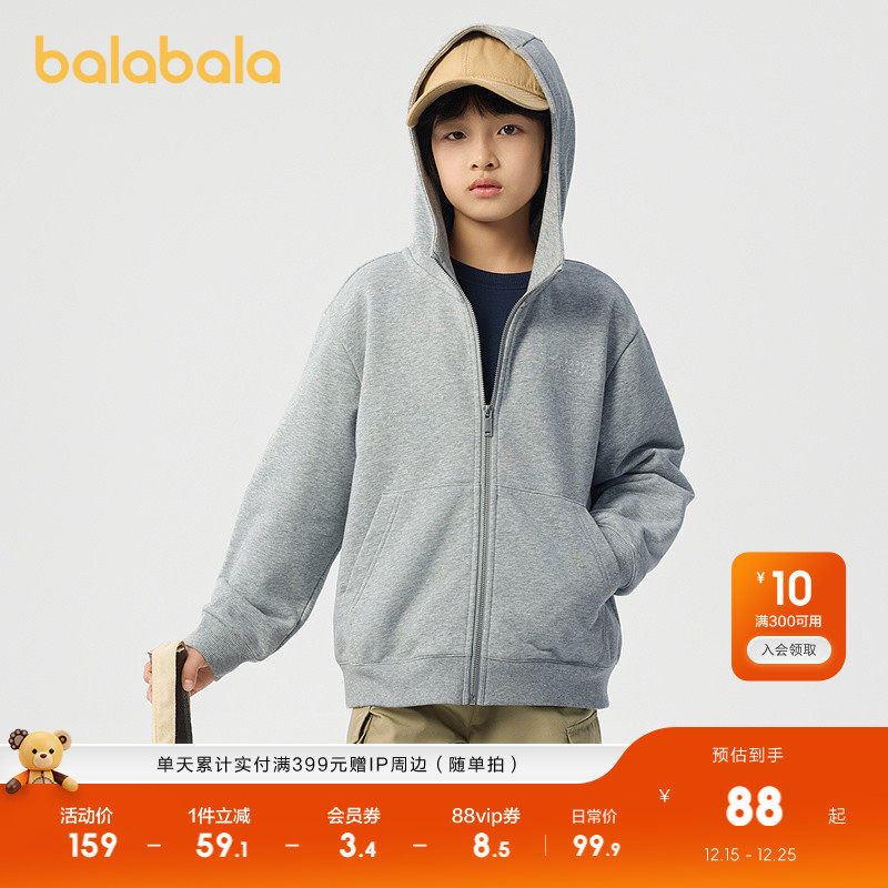 巴拉巴拉童装儿童外套男童2025新款春装女童卫衣开衫