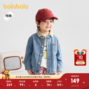 【商场同款】巴拉巴拉宝宝牛仔外套男童工装上衣2025新款秋装撞色