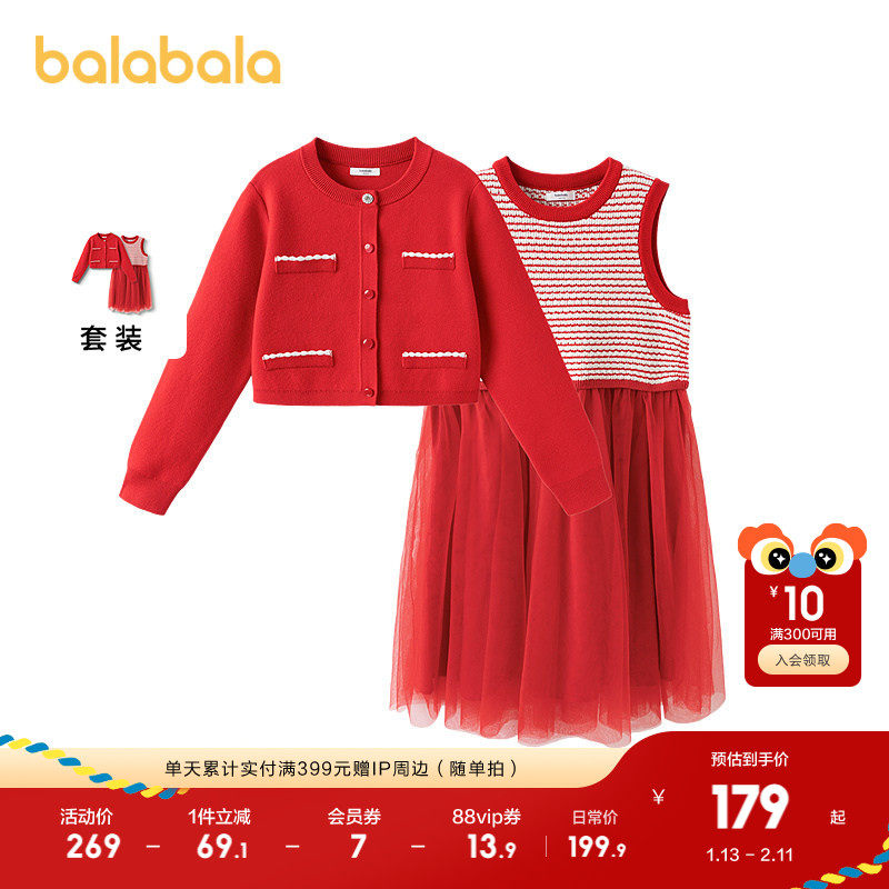 巴拉巴拉童装女童连衣裙儿童裙子2025春装网纱拼接两件套小香风甜