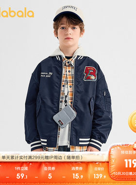 巴拉巴拉外套男童时尚宽松棒球服