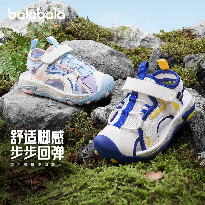 巴拉巴拉童鞋运动凉鞋儿童男童女童夏新款沙滩鞋包头镂空透气
