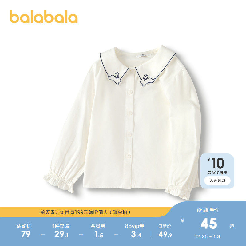 巴拉巴拉儿童长袖衬衫白衬衣女童装秋季可爱绣花翻领上衣时尚百搭