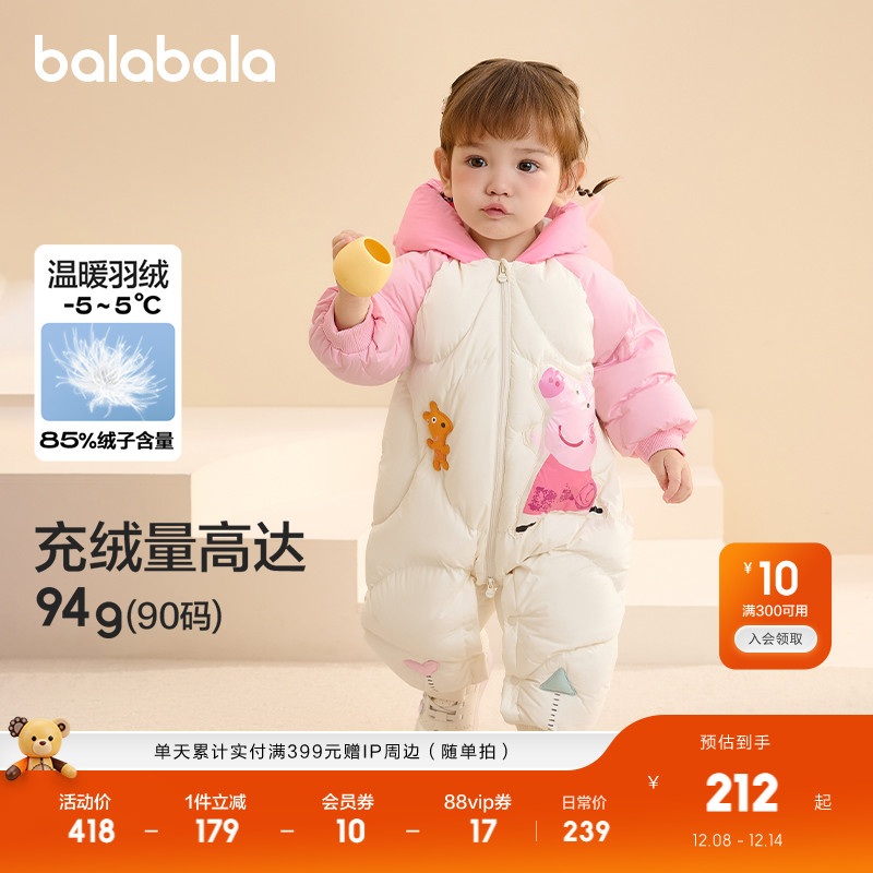 佩奇造型，软萌可爱