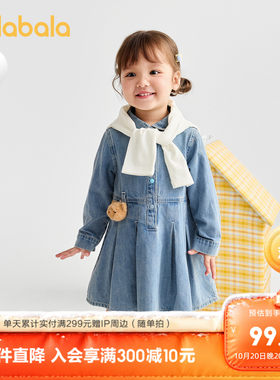 巴拉巴拉连衣裙女舒适A型牛仔裙