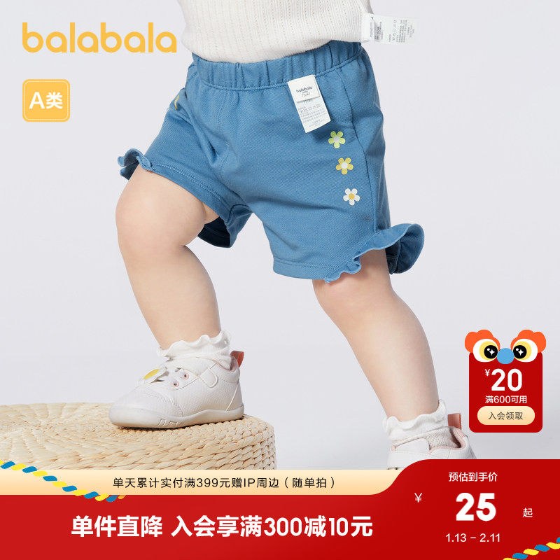巴拉巴拉女童裤子婴儿短裤宝宝打底裤款夏装七分,童装/婴儿装/亲子装,裤子,淘宝优惠券,粉丝福利购,淘宝优惠卷