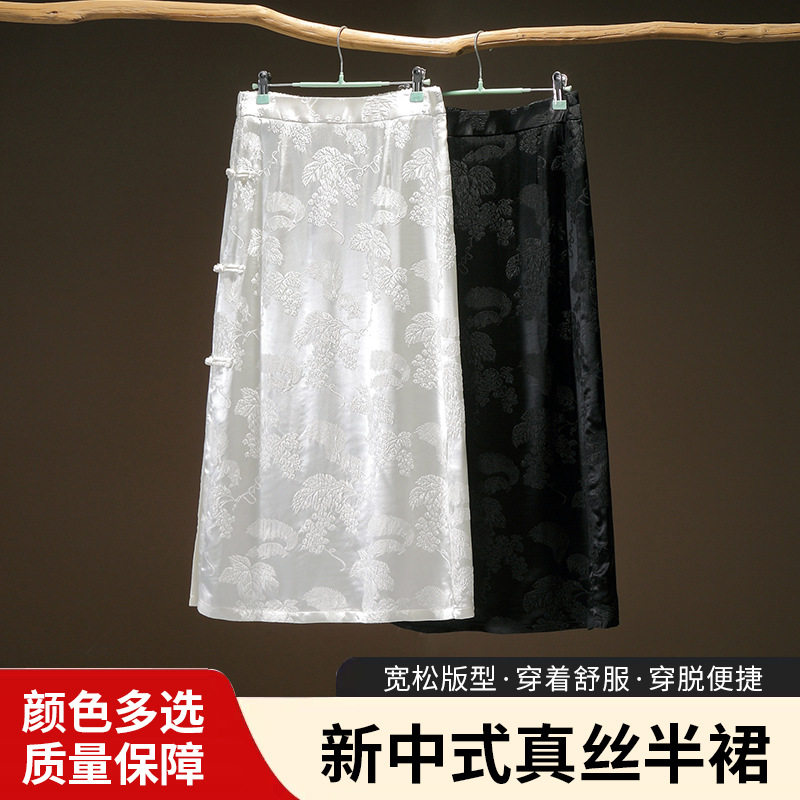 真丝裙女夏季白色群开叉半身a字长裙20252026新款真丝含量80以上