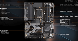 ATX Ventura macOS免引导主板 技嘉B760 GAMING Gigabyte