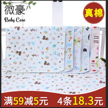 宝宝纯棉隔尿垫新生婴儿童用品夏天透气防水可洗超大号月经姨妈垫