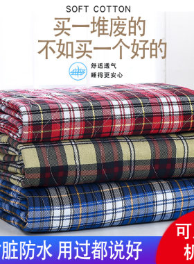防水护理垫防滑纯棉可两用吸收快