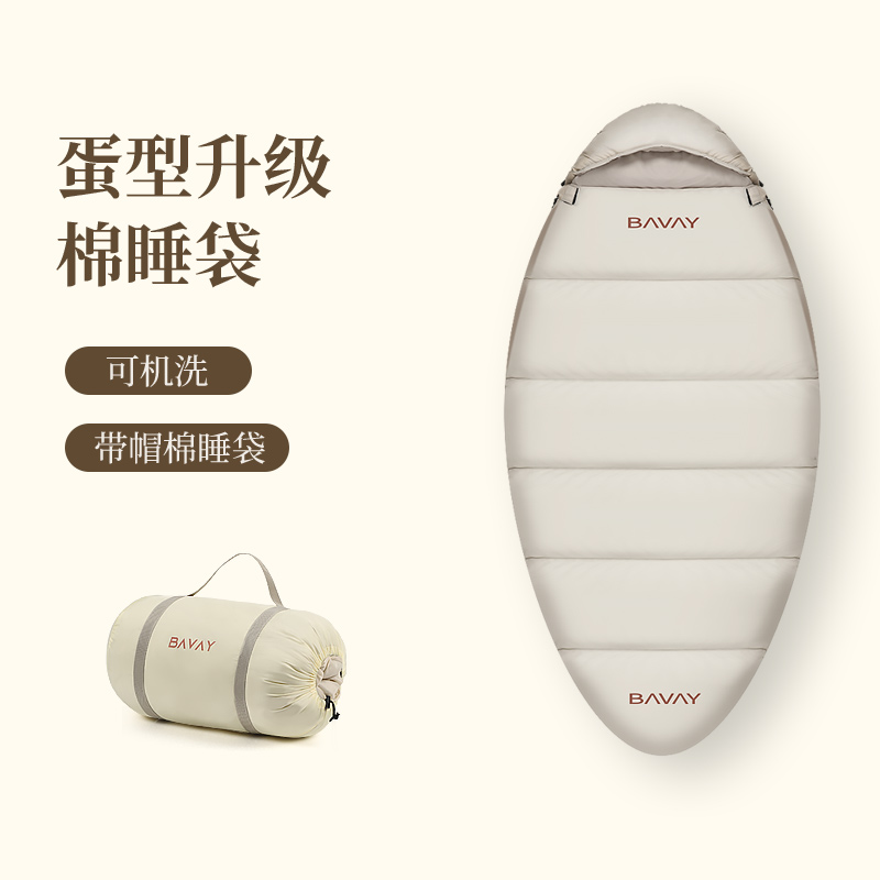 帐篷冬季可机洗可拼接睡袋