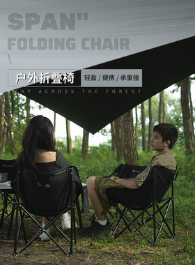 bavay户外月亮椅便携式露营椅超轻折叠凳美术生写生钓鱼躺椅凳子