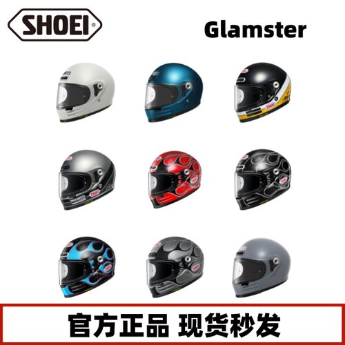 SHOEIGlamster复古哈雷四季头盔