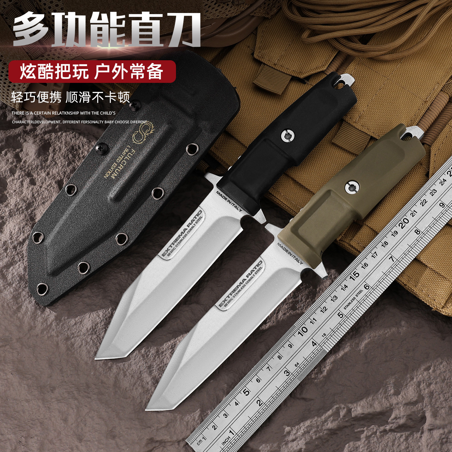 极武-短支点户外刀具战术小刀野蔬果刨丝器/瓜果刀
