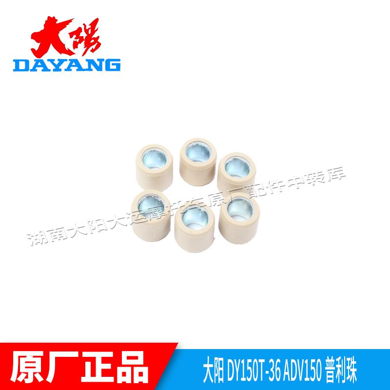 普利珠主动盘前皮带轮