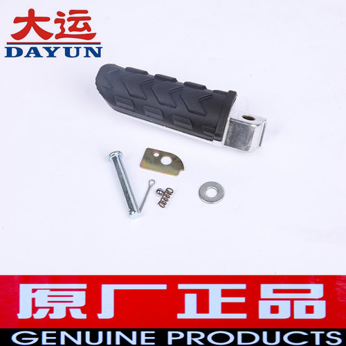 大运摩托车原装配件DY150-22劲动左右前脚踏 踏脚踩脚200天錾通用 - 封面