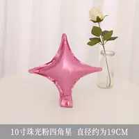 10 -INCH Pearl Light Powder Fourder -Corner STAR (не может плавать)