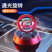 太阳能车载香薰悬浮摆件旋转汽车香水持久淡香氛除异味车内装 饰品