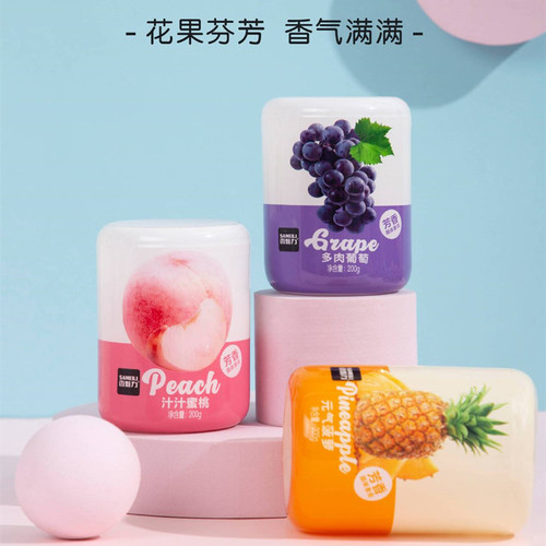 2024新款车载香薰固体香膏